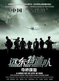 中文字幕在线一二