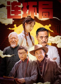 中文字幕在线一二